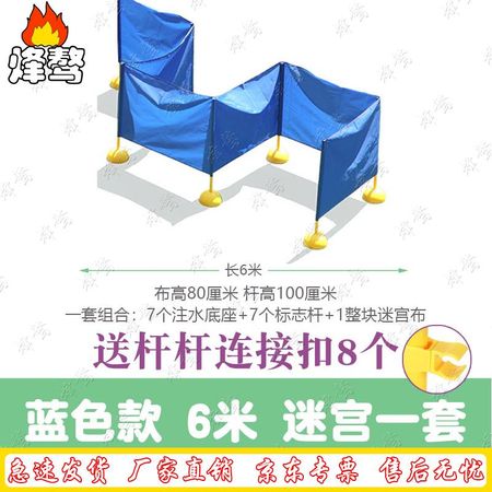 Kids  Outdoor Fun Sports Kit