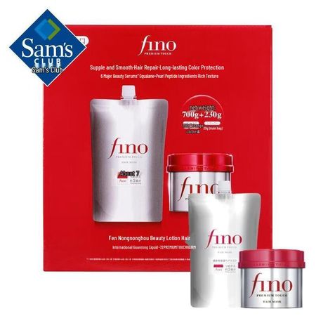 Japanese Rich Beauty Serum Hair Mask