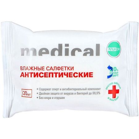 Антибактериальные салфетки АПТЕКА Салфетки влажные антисептические Клинса