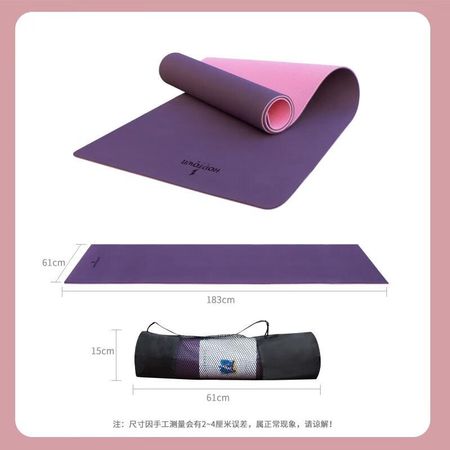 He Da Wu Fitness Yoga Mat