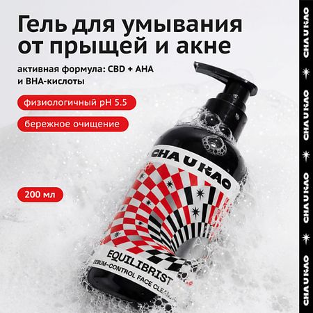 Гель для умывания CHA U KAO Себорегулирующий гель для умывания EQUILIBRIST