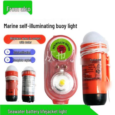 Life Jacket Self-Lighting Signal Light