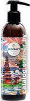 EcoCraft Гель для душа Пленительный уд (250 мл)