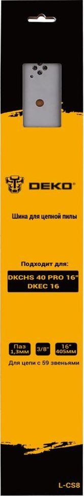 Шина для пилы Deko L-CS8 084-2039