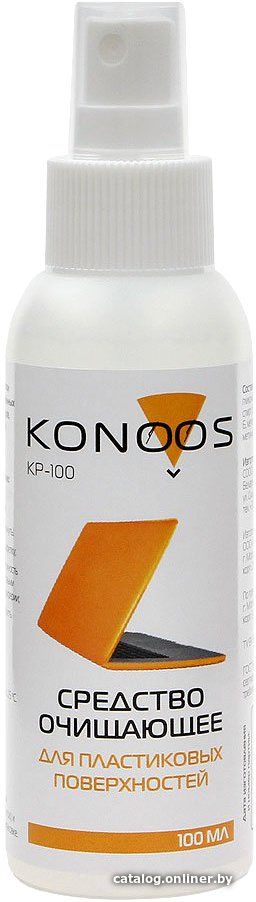 Очиститель Konoos KP-100