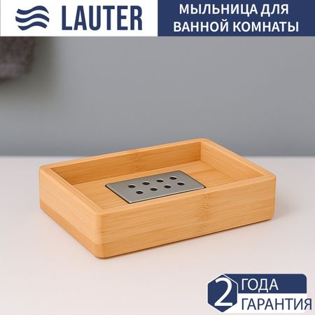 Мыльница Lauter 21BWO39D