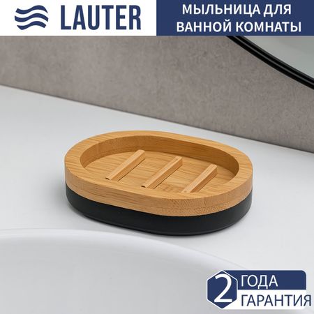Мыльница Lauter 21HW69D