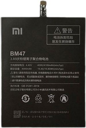Аккумулятор для телефона Копия Xiaomi BM47