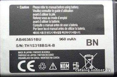 Аккумулятор для телефона Копия Samsung S3650 Corby, S5620 Monte, S7070 и др. (AB463651BU)