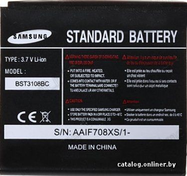 Аккумулятор для телефона Копия Samsung B130-B520, C120-C160, C240-C300, X160-X540 и др. (BST3108BC)