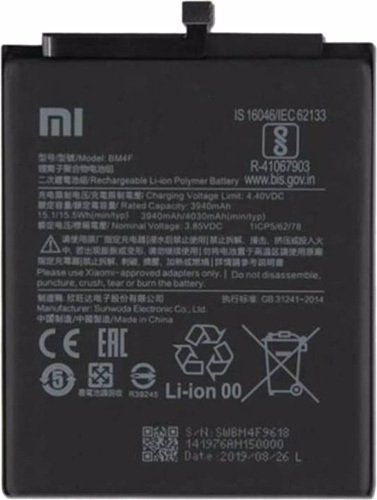 Аккумулятор для телефона By-mobile совместим с Xiaomi BM4F