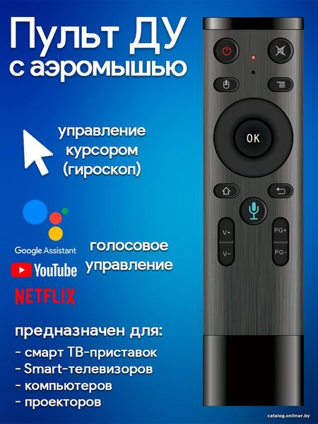 Пульт ДУ Miru Q5
