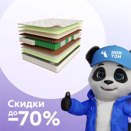 Матрас Askona Fitness Idea