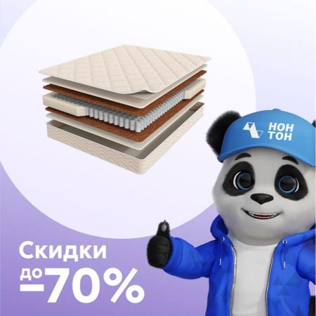 Матрас Askona Prime Hit