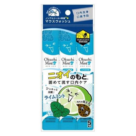 VITAT Japan Ополаскиватель для полости рта Okuchi Вишня  Okuchi Отбеливающий  Okuchi Мята Портативный 11 мл x 5 пакетиков Okuchi Mint