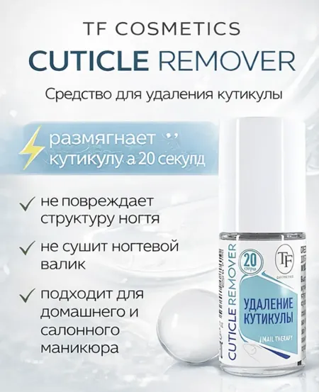Декоративная косметика Vitex