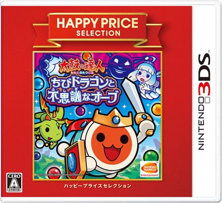 Happy Price Selection Taiko no Chibi Dragon and the Mysterious Orb 3DS Tatsujin -