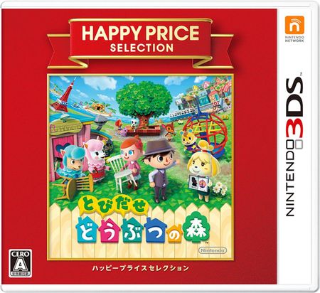 Happy Price Animal New Leaf Selection Crossing
