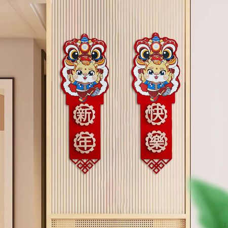 Chinese Year Couples Spring Festival Chunlian Window Sticker Door Sign for Living Room Style A