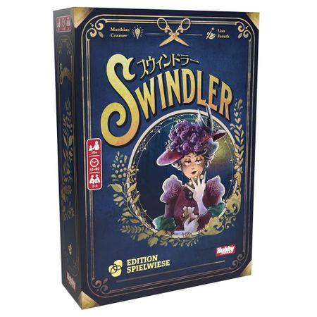HobbyJAPAN Card Game Swindler (Japanese Version)