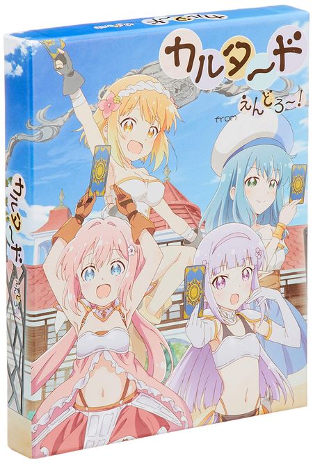 Hobby Japan Cultard from ages 7 and Board Game Endro~! (2-7 players, 3-20 minutes, up)