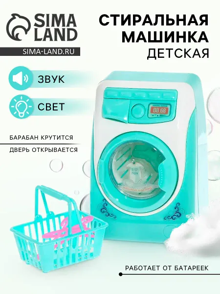Бытовая техника