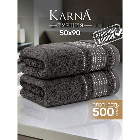 Полотенце KARNA Полотенце махровое LADIN