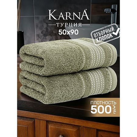 Полотенце KARNA Полотенце махровое LADIN