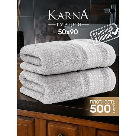 Полотенце KARNA Полотенце махровое LADIN