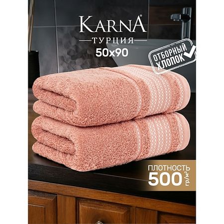 Полотенце KARNA Полотенце махровое LADIN