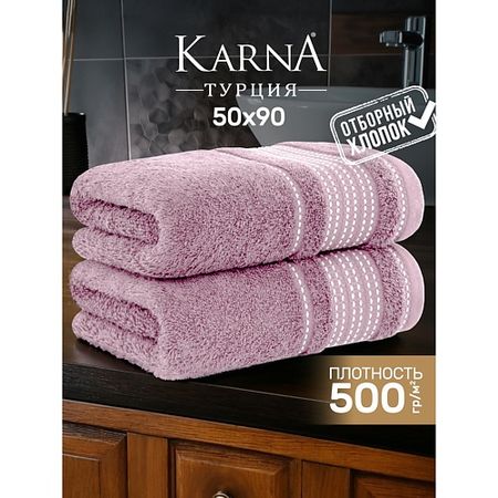 Полотенце KARNA Полотенце махровое LADIN