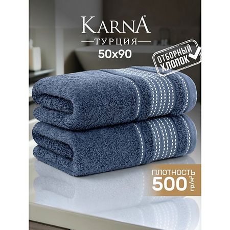 Полотенце KARNA Полотенце махровое LADIN