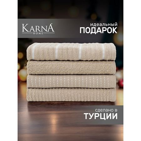 Полотенце KARNA Салфетки махровые BELLA
