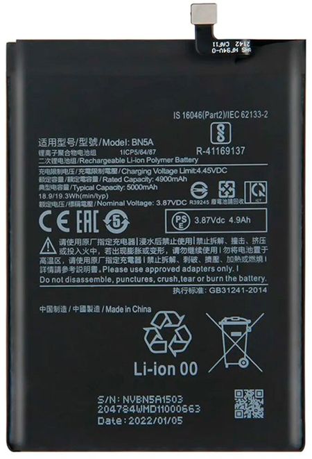Аккумулятор для телефона By-mobile совместим с Xiaomi Redmi Note 10, 10T