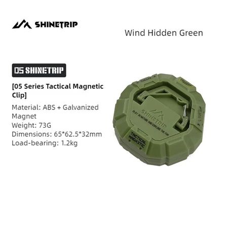 Shinetrip Небесный Экран Магнитный Крючок Тактический Двусторонний Магнитный Крючок Тактический Мощный Многофункциональный Крючок для Крепления Палатки зелёный