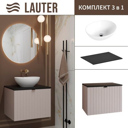 Lauter Тумба с умывальником Melisa 60 + 21652 (кашемир п/мат, три ручки в комплекте + столешница текстура камня, черный Melisa 60)