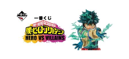 Ichiban Kuji Моя геройская академия ГЕРОЙ ПРОТИВ ЗЛОДЕЕВ Приз фигурка Кацуки B Бакуго; (1 тип)