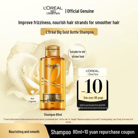 Шампунь L Oreal Paris Extraordinary Oil