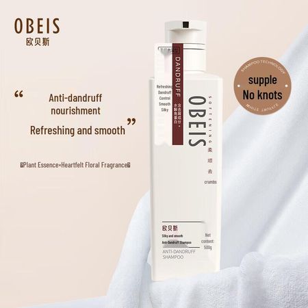 Шампунь Obeis против перхоти