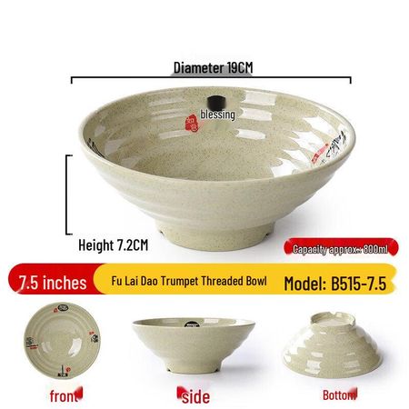 Fulai Design 7.5-inch Melamine Soup Bowls - 2 Pack