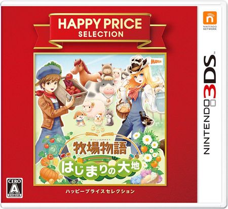 Happy Price Story of Seasons A New Beginning 3DS Selection - -