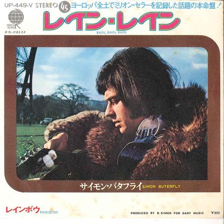 7inch Record SIMON BUTERFLY  Rain Rain Rain  Rainbow UP449V OVERSEAS 1973 Japan Pop Used