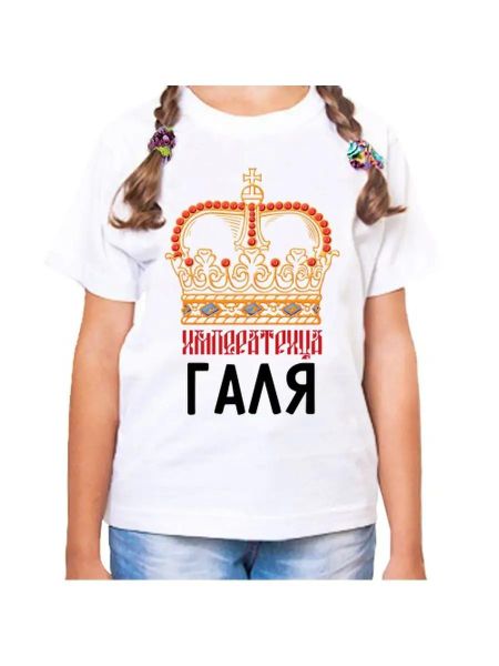 Galya children s T-shirt XL