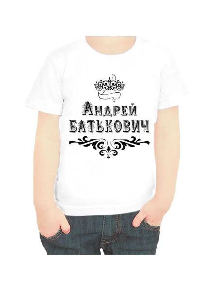 Andrey children s T-shirt M