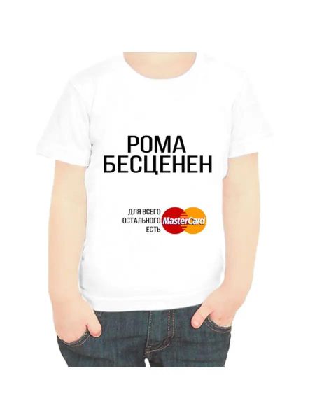 Roma children s T-shirt S