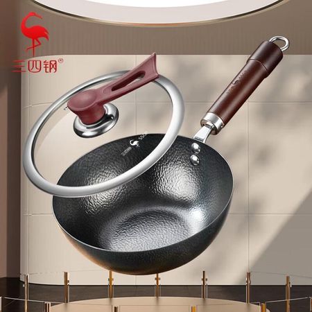 SSGP Refined Iron Wok