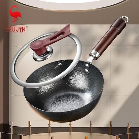 SSGP Refined Iron Wok
