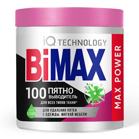 Пятновыводитель BIMAX Пятновыводитель порошкообразный