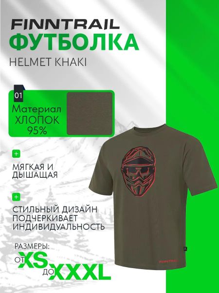Jack Wolfskin t-shirt S