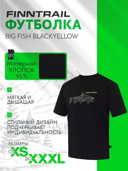 Jack Wolfskin t-shirt 3XL
